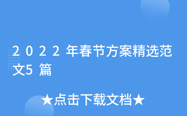 2022괺(ji)x5ƪ