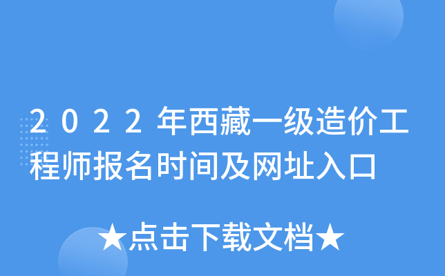 2022һr̎rgW(wng)ַ