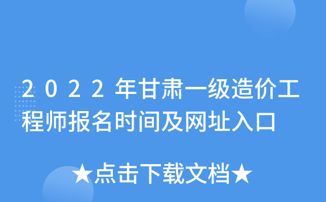 2022Cһr̎rgW(wng)ַ