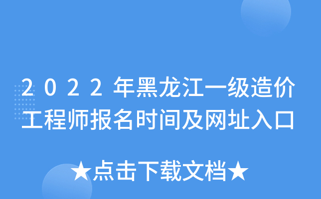 2022һ(j)r(ji)̎(bo)r(sh)gW(wng)ַ