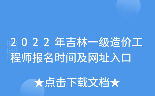2022꼪һr(ji)̎(bo)r(sh)gW(wng)ַ