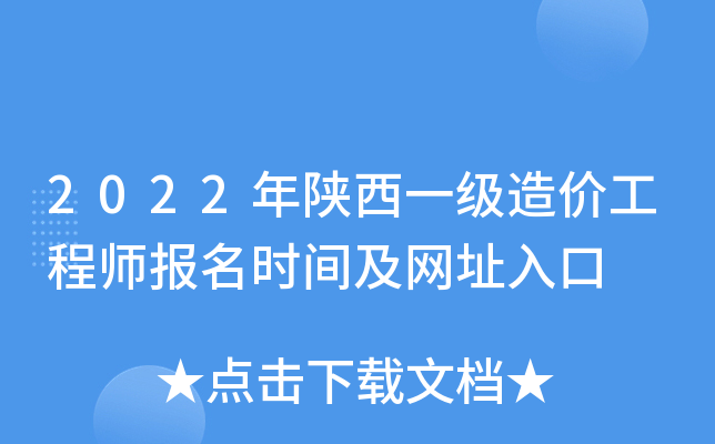 2022һr̎rgW(wng)ַ