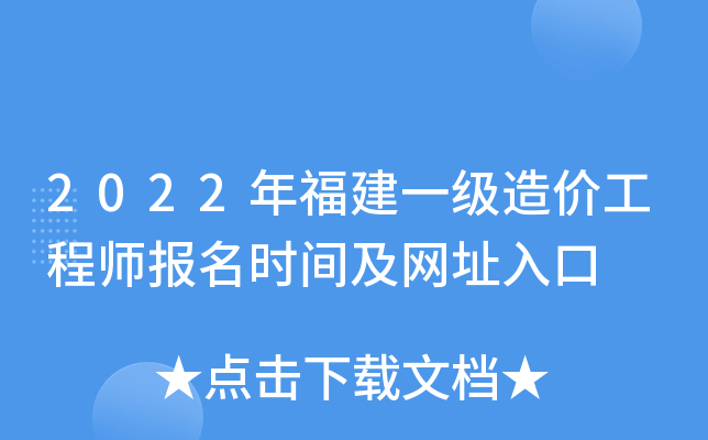 2022긣һ(j)r(ji)̎(bo)r(sh)gW(wng)ַ