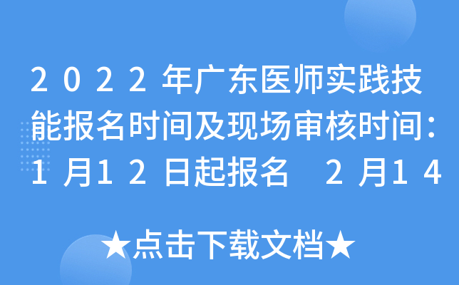 2022V|t(y)`܈rgF(xin)˕rg112 214