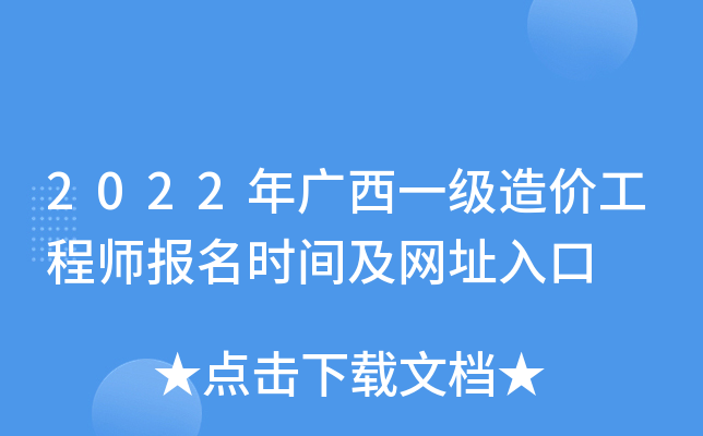 2022Vһr̎rgW(wng)ַ
