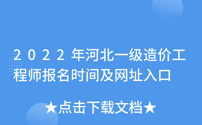 2022ӱһr̎rgW(wng)ַ