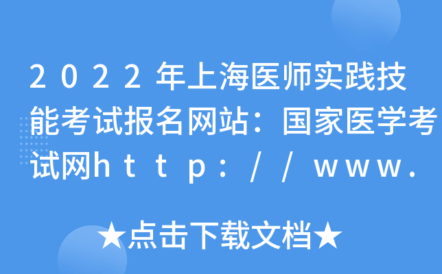 2022Ϻt(y)`ܿԇW(wng)վt(y)WԇW(wng)http://www.nmec.org.cn/