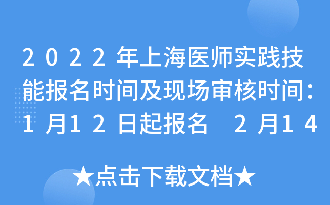 2022Ϻt(y)(sh)`܈(bo)r(sh)gF(xin)(chng)˕r(sh)g112(bo) 214