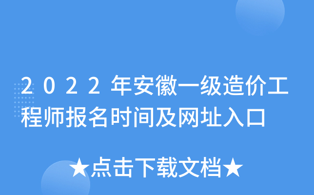 2022갲һ(j)r(ji)̎(bo)r(sh)gW(wng)ַ