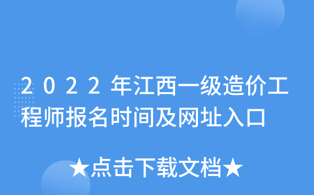 2022꽭һr̎rgW(wng)ַ