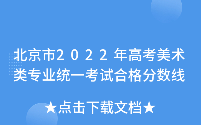 2022߿g(sh)I(y)y(tng)һԇϸ?jn)?sh)