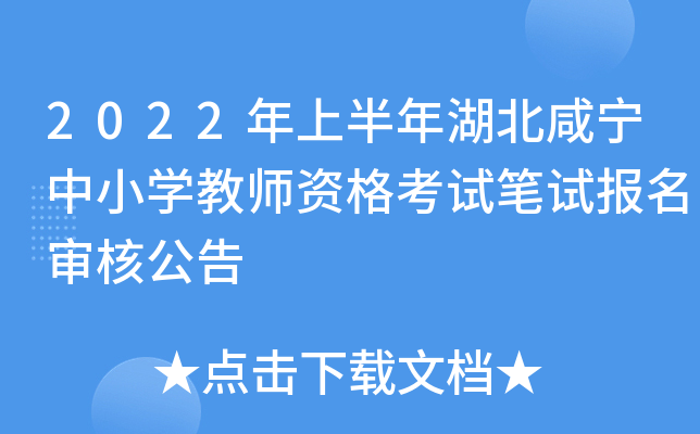 2022ϰ̌СW(xu)̎YԇPԇ(bo)˹