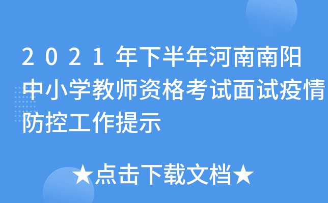 2021°СW(xu)̎Yԇԇعʾ