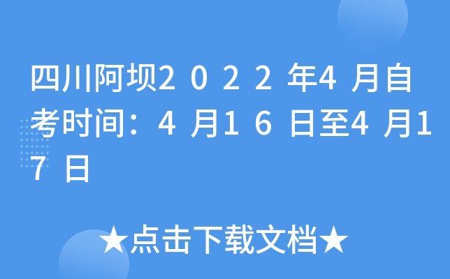 Ĵ20224Կrg416417