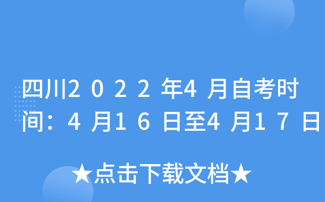Ĵ20224Կr(sh)g416417