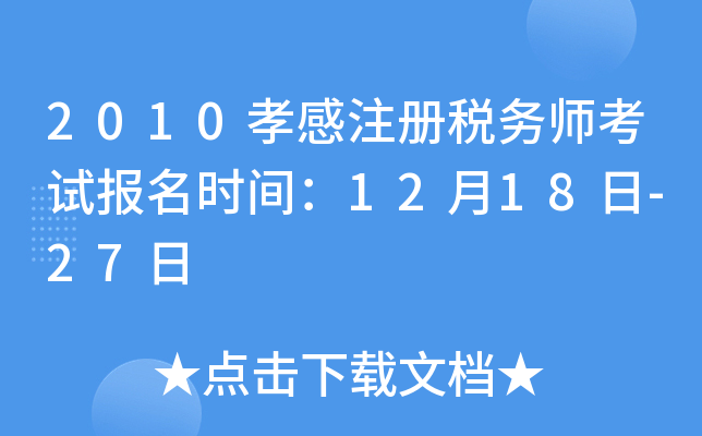 2010ТעԶՎԇrg1218-27