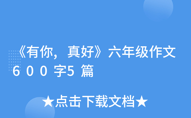 ,á꼉(j)6005ƪ