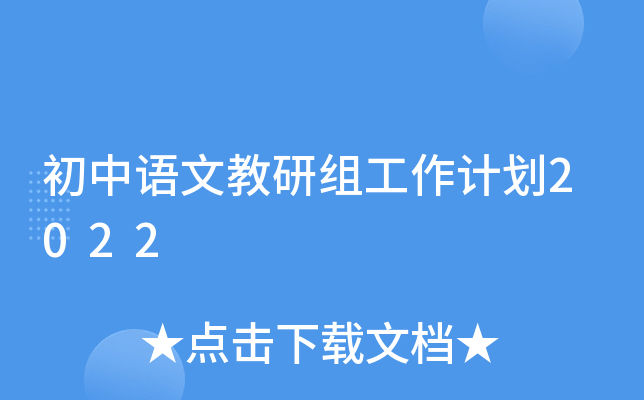 Z(y)ĽнMӋ(j)2022