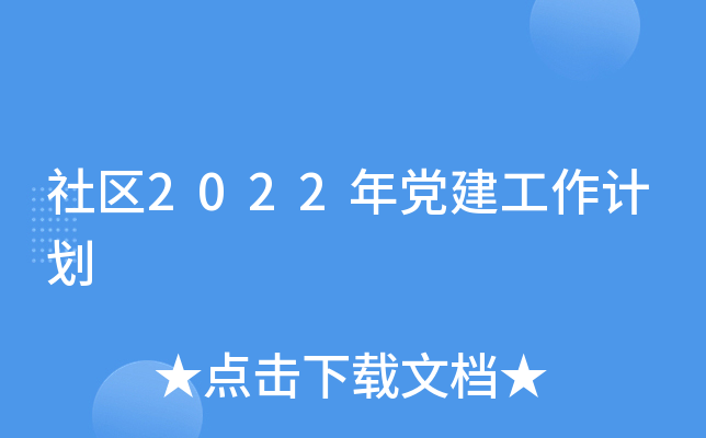 ^(q)2022hӋ