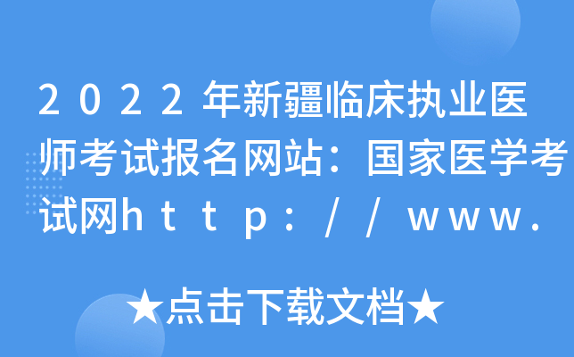 2022½R(zh)I(y)t(y)ԇ(bo)W(wng)վ(gu)t(y)W(xu)ԇW(wng)http://www.nmec.org.cn/