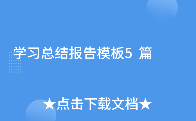 W(xu)(x)Y(ji)(bo)ģ5ƪ
