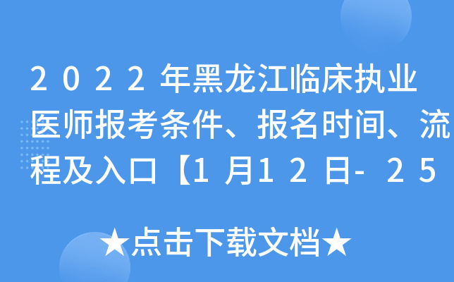 2022R(zh)I(y)t(y)󿼗lrg̼ڡ112-25ա