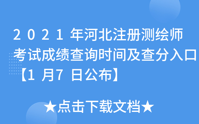 2021ӱעԜyLԇɿԃrgڡ17չ