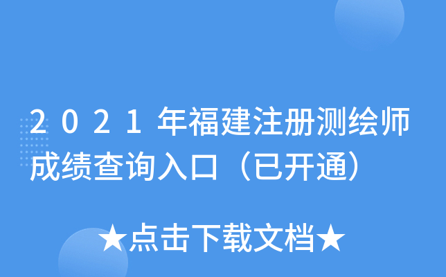 2021긣עԜyLɿԃ?ni)ڣ_ͨ