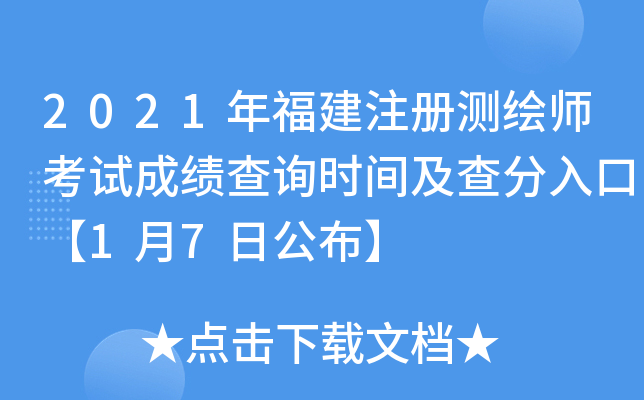 2021긣עԜyLԇɿԃrgڡ17չ