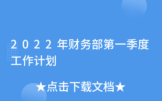 2022ؔ(ci)(w)һȹӋ(j)