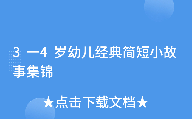 3һ4q׃(jng)了С¼\