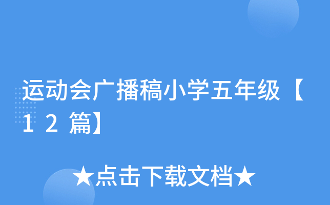 \ӕVСW(xu)꼉12ƪ