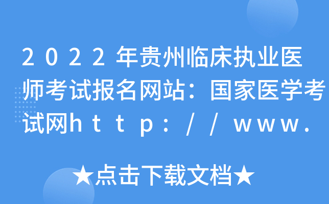 2022FR(zh)I(y)t(y)ԇ(bo)W(wng)վ(gu)t(y)W(xu)ԇW(wng)http://www.nmec.org.cn/