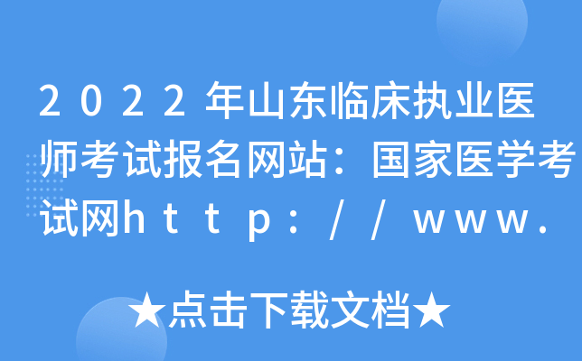 2022ɽ|R(zh)I(y)t(y)ԇ(bo)W(wng)վ(gu)t(y)W(xu)ԇW(wng)http://www.nmec.org.cn/