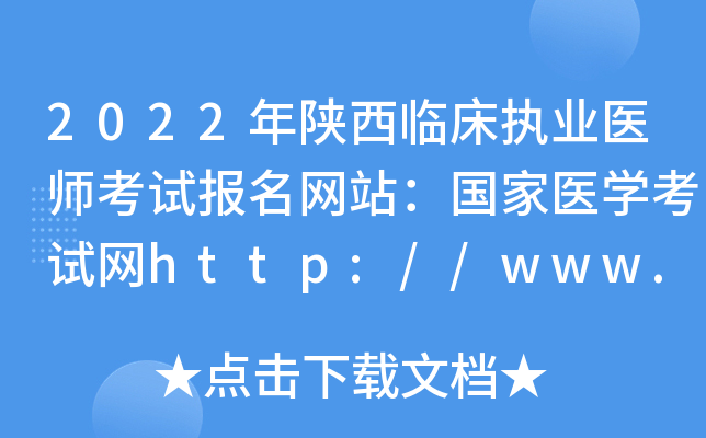 2022R(zh)I(y)t(y)ԇ(bo)W(wng)վt(y)W(xu)ԇW(wng)http://www.nmec.org.cn/