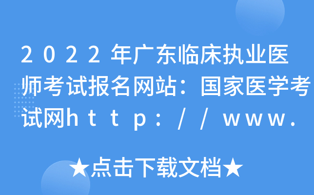 2022V|R(zh)I(y)t(y)ԇ(bo)W(wng)վ(gu)t(y)W(xu)ԇW(wng)http://www.nmec.org.cn/