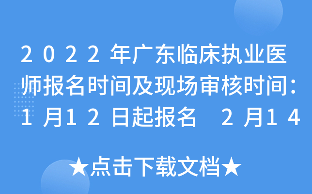 2022V|R(zh)I(y)t(y)rgF(xin)˕rg112 214