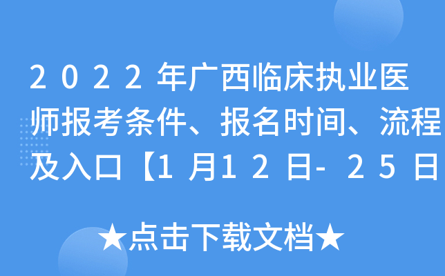 2022VR(zh)I(y)t(y)(bo)l(bo)r(sh)g̼ڡ112-25ա