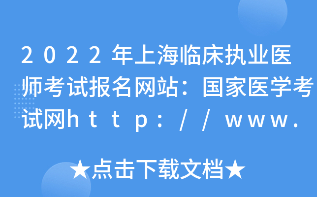 2022ϺR(zh)I(y)t(y)ԇW(wng)վt(y)WԇW(wng)http://www.nmec.org.cn/