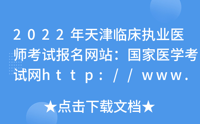 2022R(zh)I(y)t(y)ԇW(wng)վt(y)WԇW(wng)http://www.nmec.org.cn/