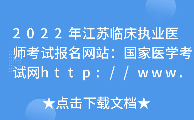2022꽭KR(zh)I(y)t(y)ԇW(wng)վt(y)WԇW(wng)http://www.nmec.org.cn/