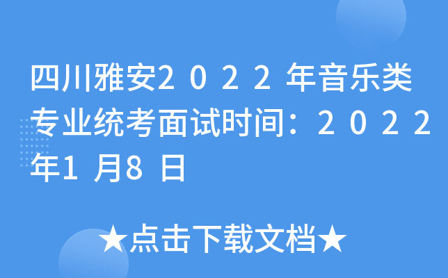 ĴŰ2022I(y)y(tng)ԇr(sh)g202218