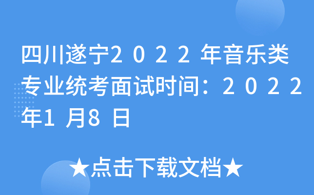 Ĵ쌎2022I(y)y(tng)ԇr(sh)g202218