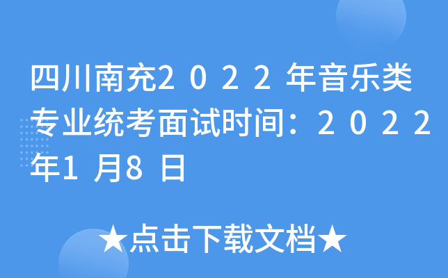 Ĵϳ2022I(y)y(tng)ԇrg202218