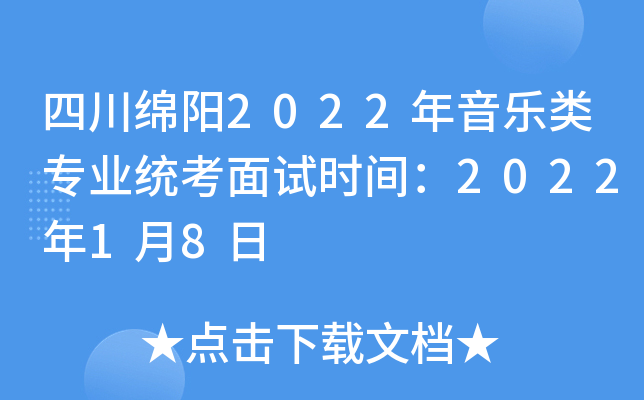Ĵd2022I(y)y(tng)ԇrg202218