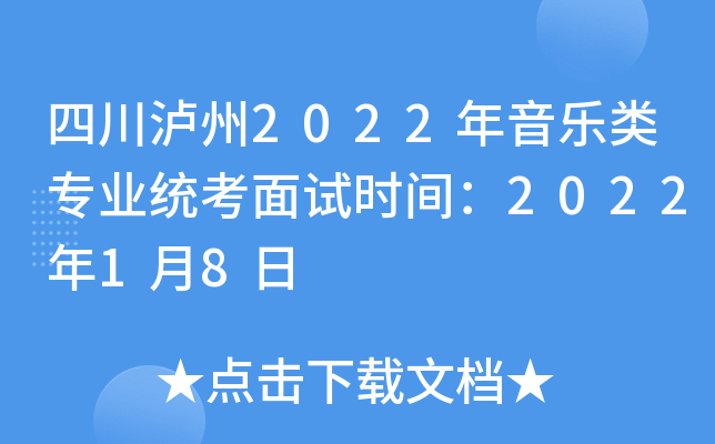 Ĵo2022I(y)y(tng)ԇr(sh)g202218