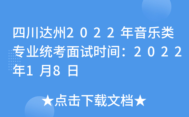 Ĵ_(d)2022I(y)y(tng)ԇrg202218
