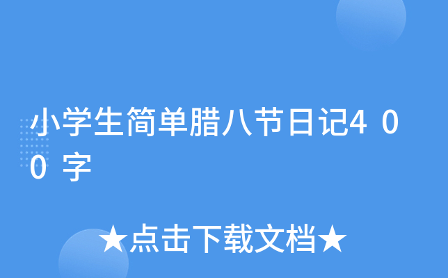 СW(xu)D˹(ji)ӛ400