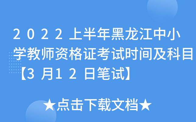 2022ϰСW(xu)̎YCԇr(sh)gĿ312չPԇ