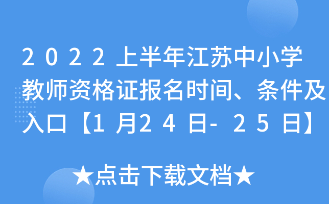 2022ϰ꽭KСW(xu)̎YCrglڡ124-25ա